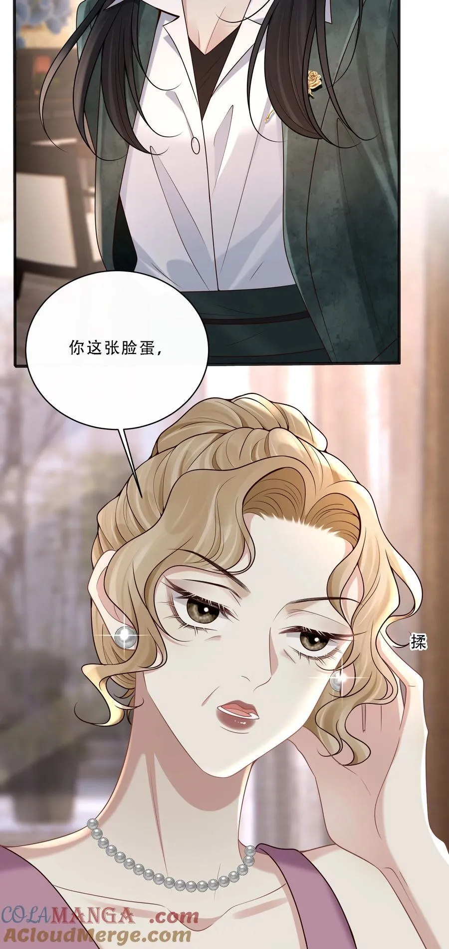 009 这次你才是真正的欠我！18