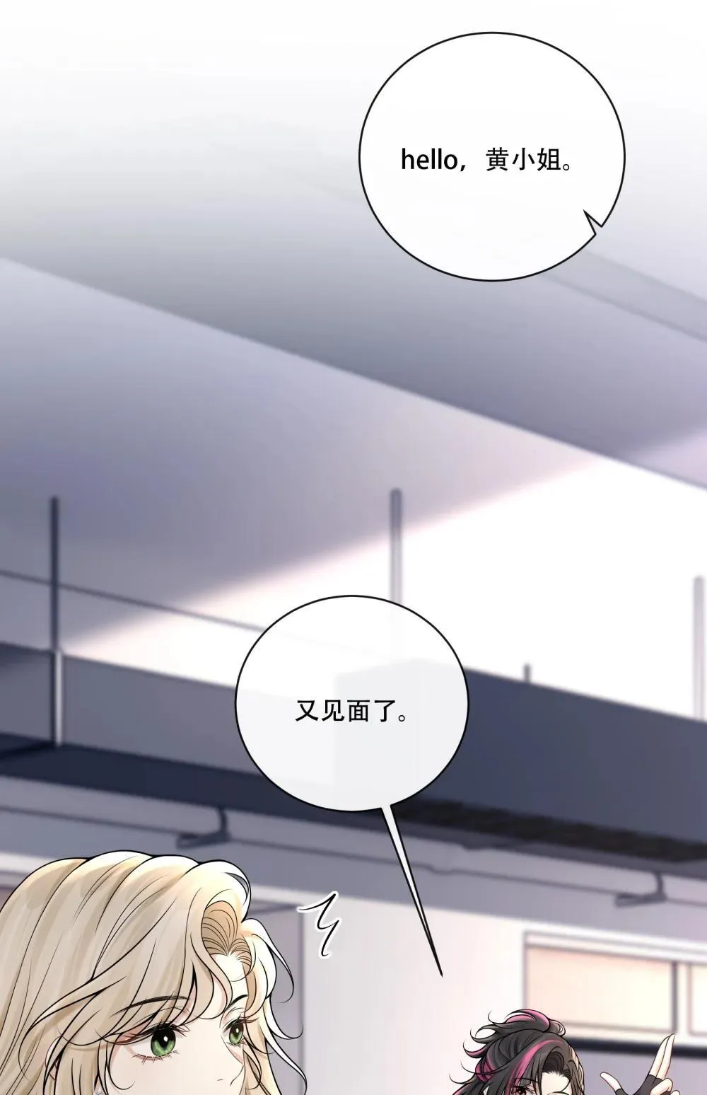 019 拉你入戏19