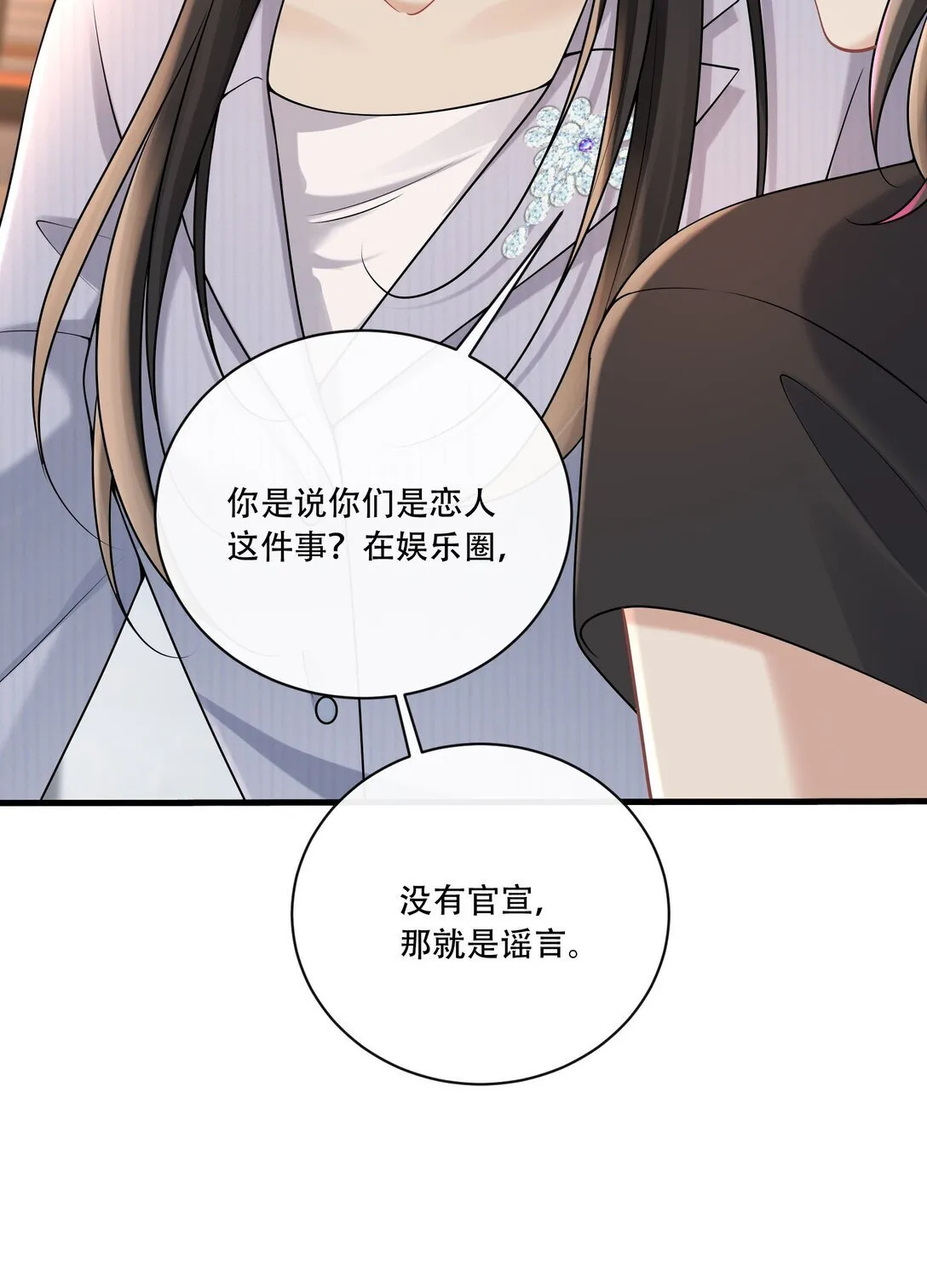 015 你怎么想15