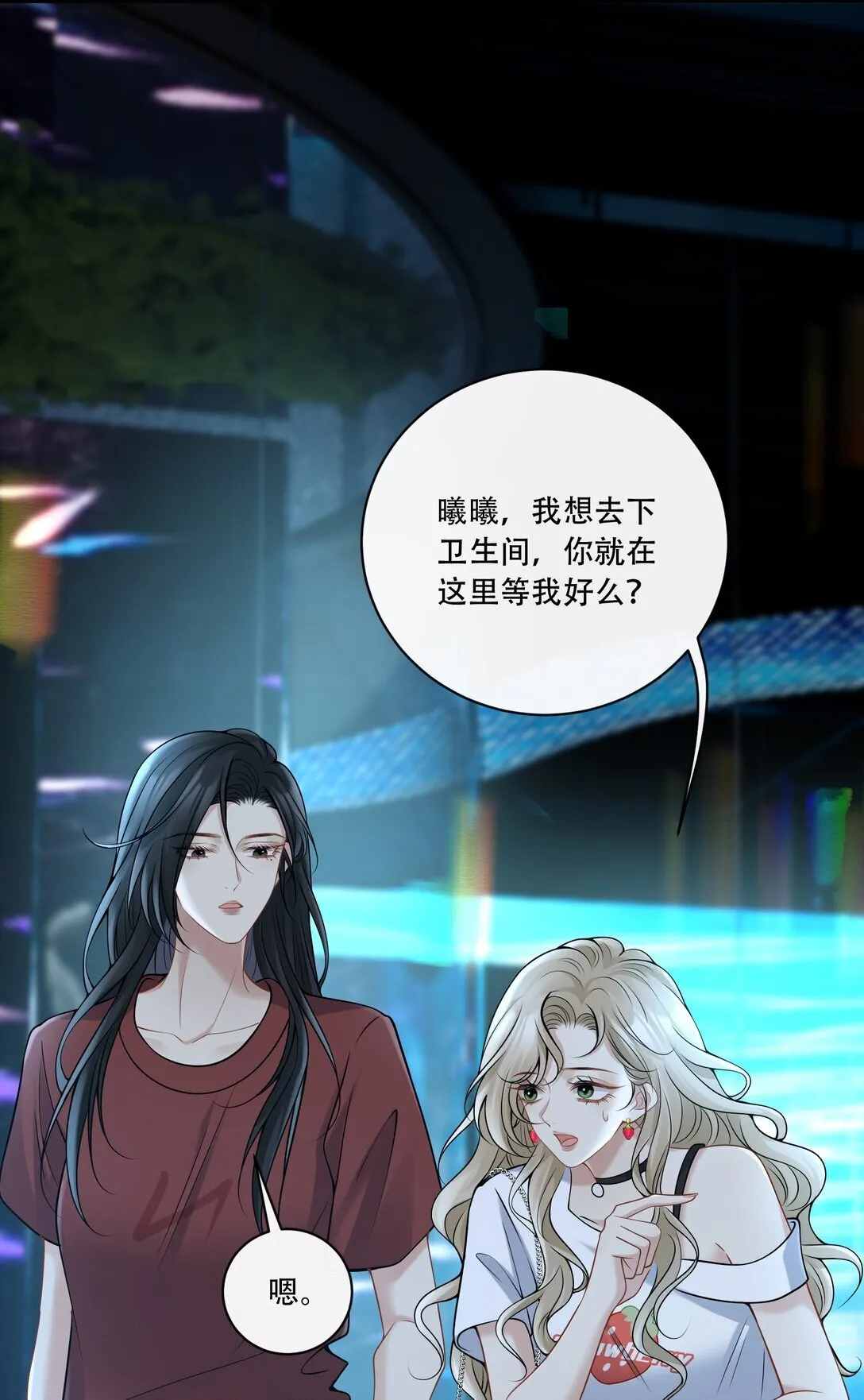 018 她很撩人27