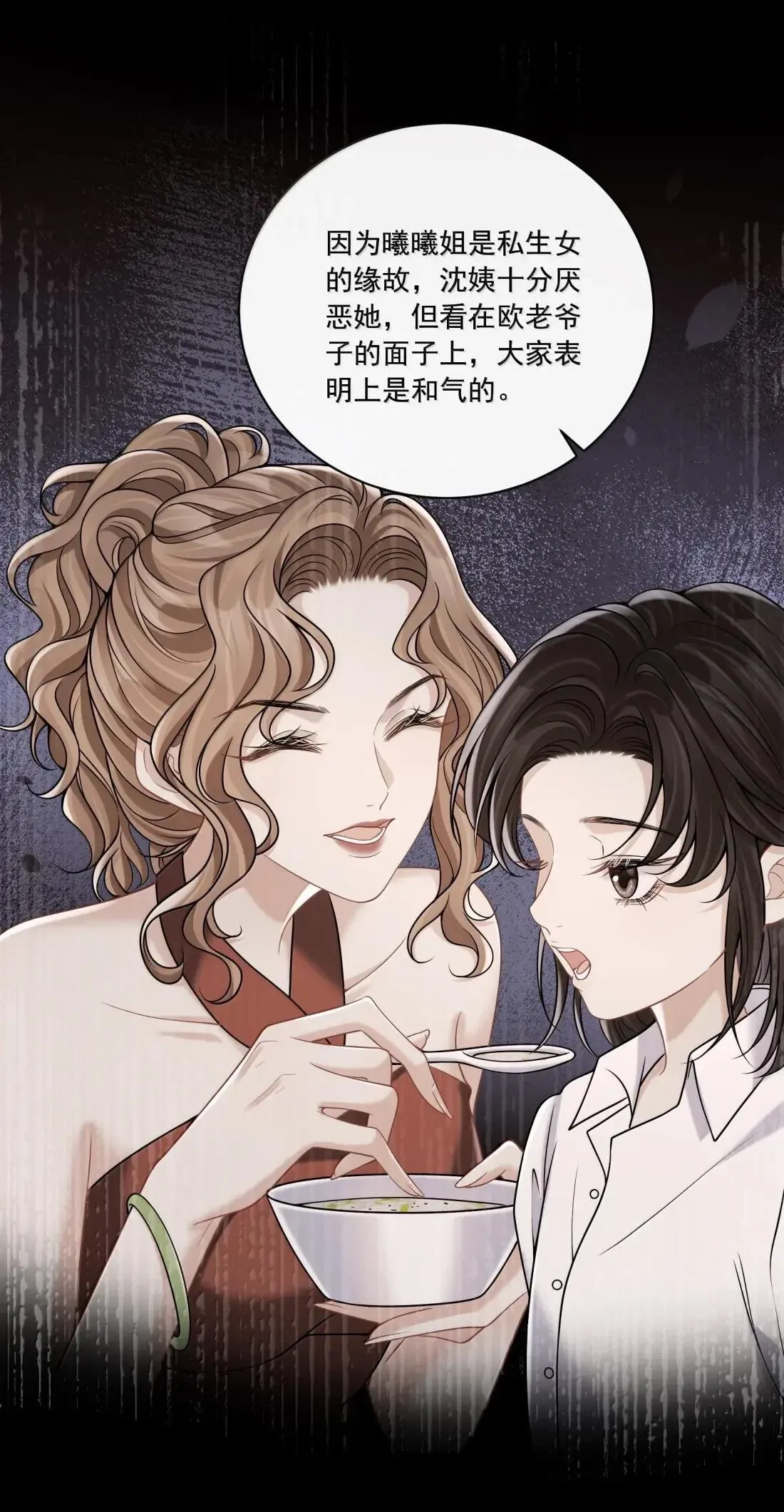 036 心结34