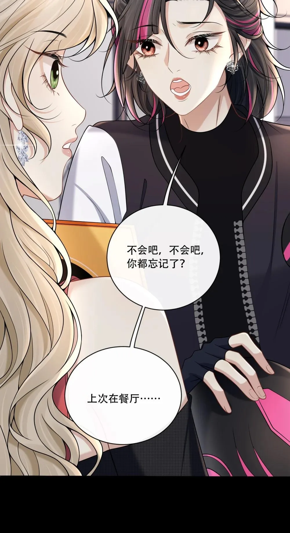 019 拉你入戏24