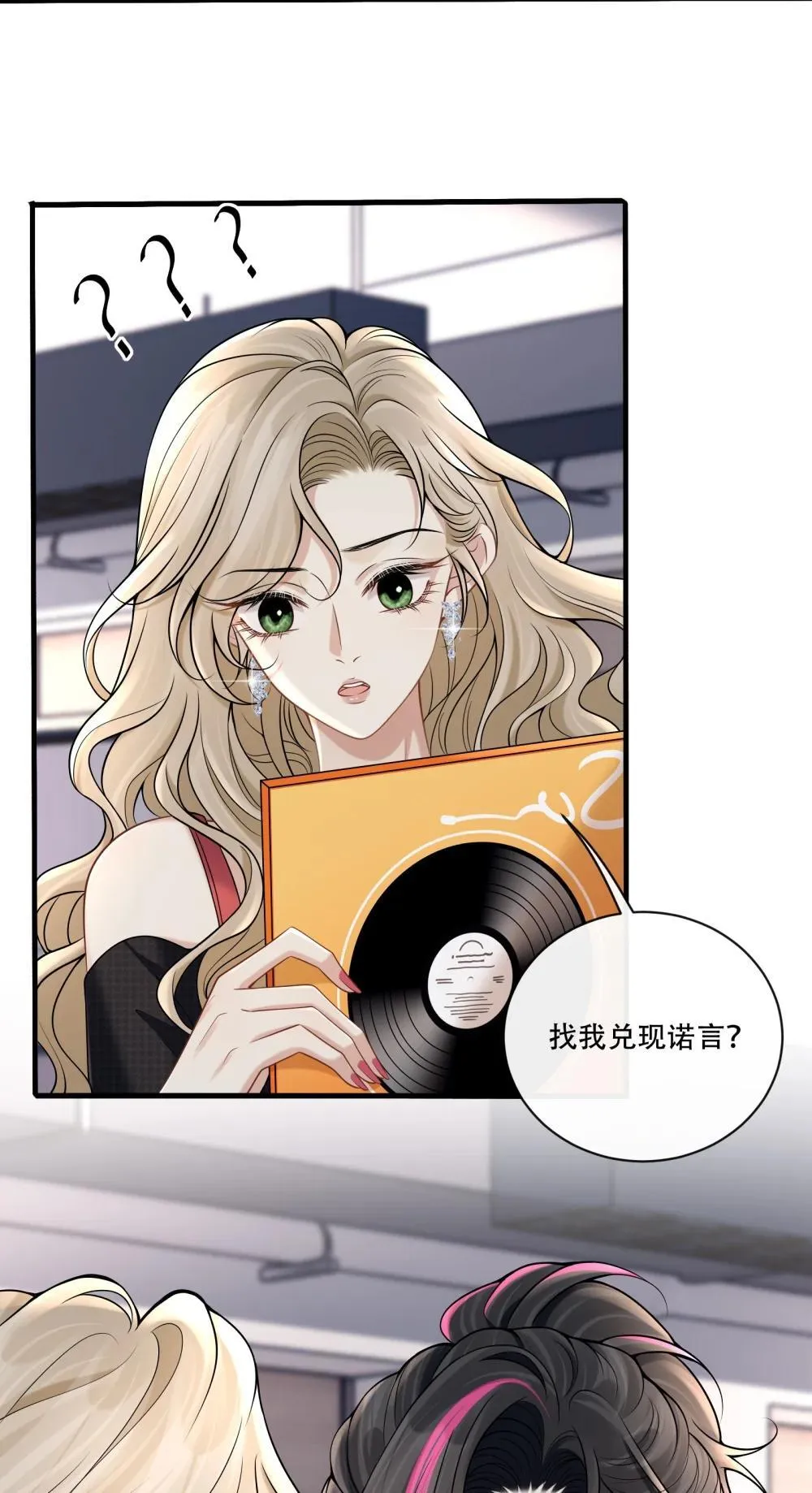 019 拉你入戏23