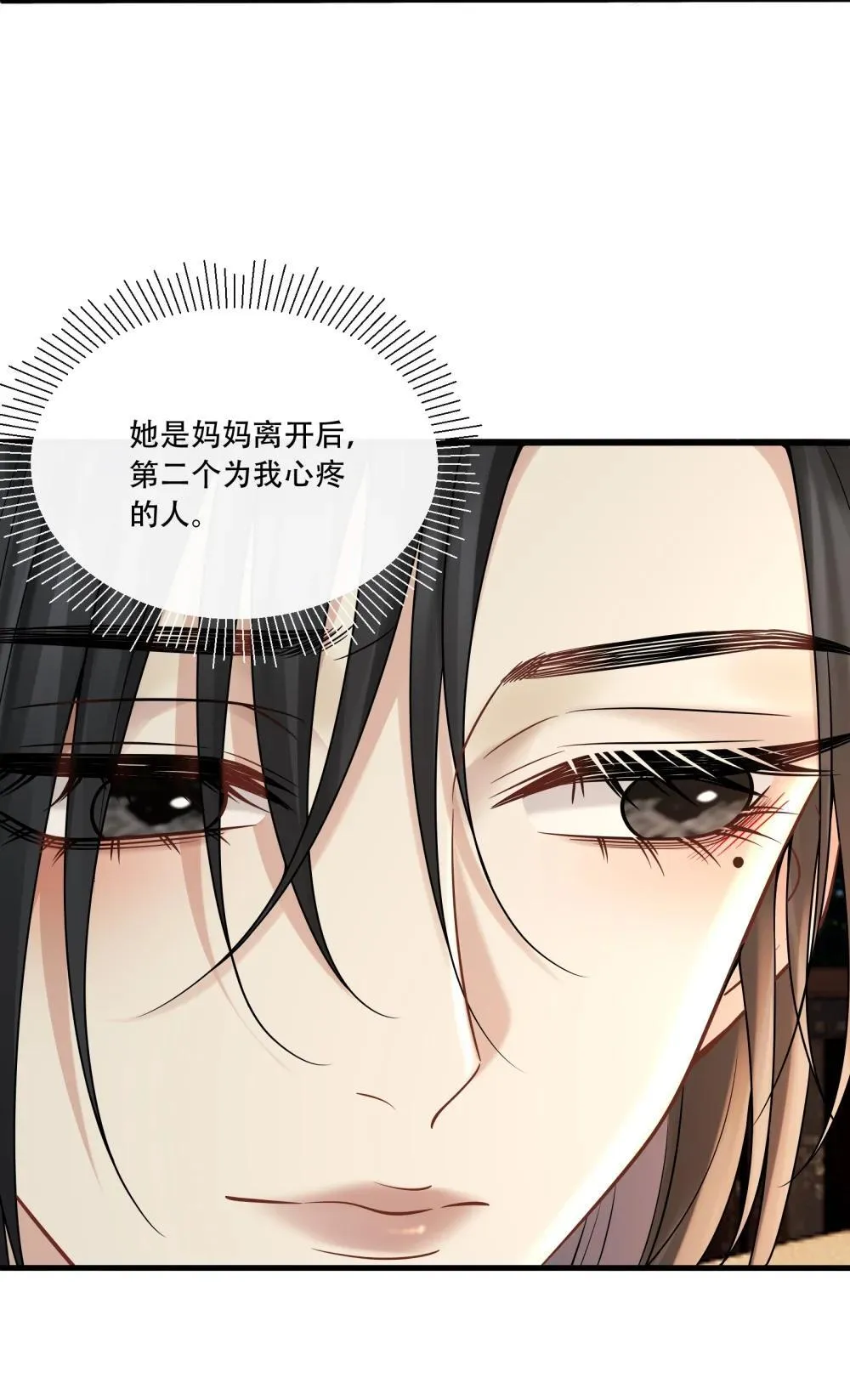 017 心疼你4