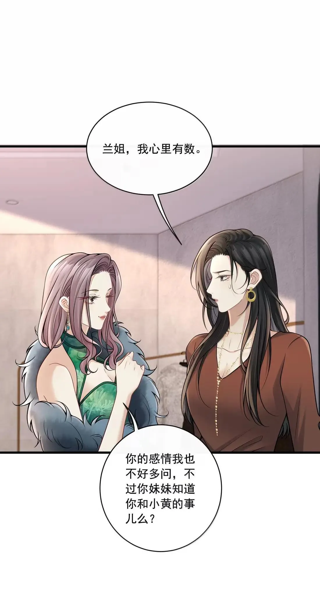 030 是爱情了？31