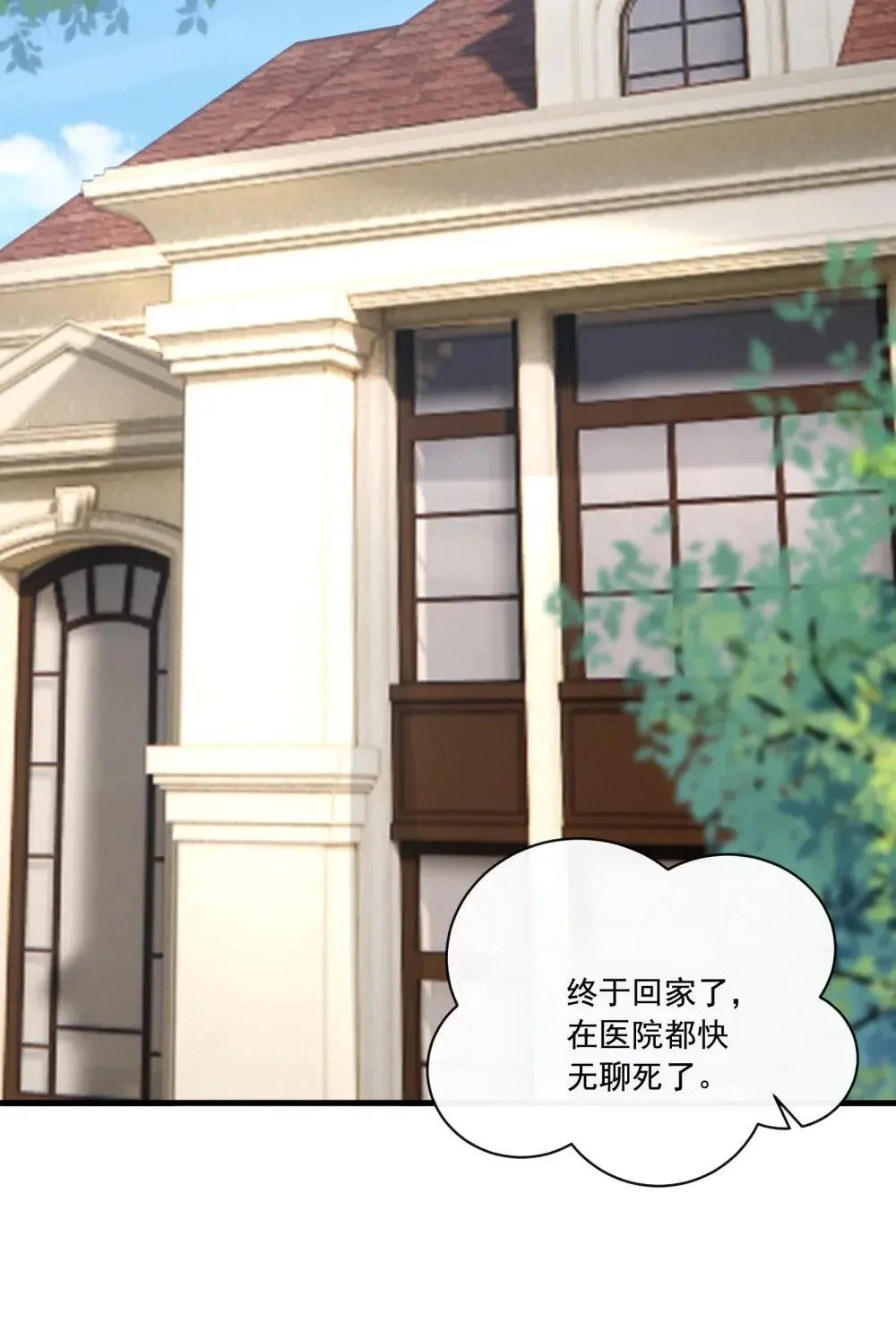 028 我要保护的人12