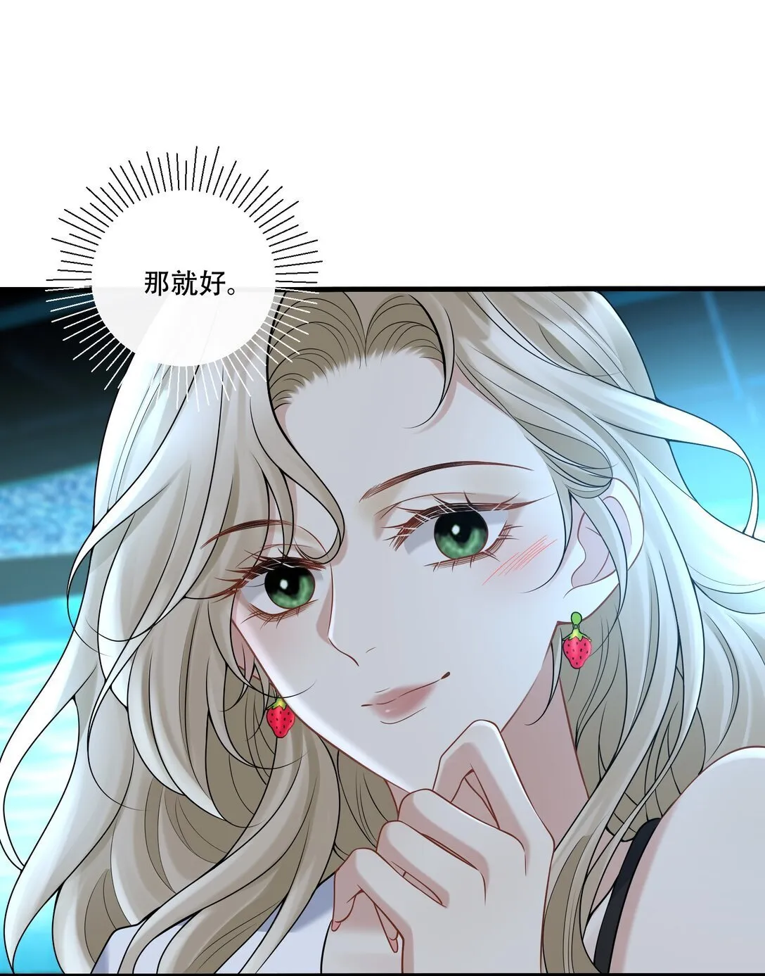 018 她很撩人26