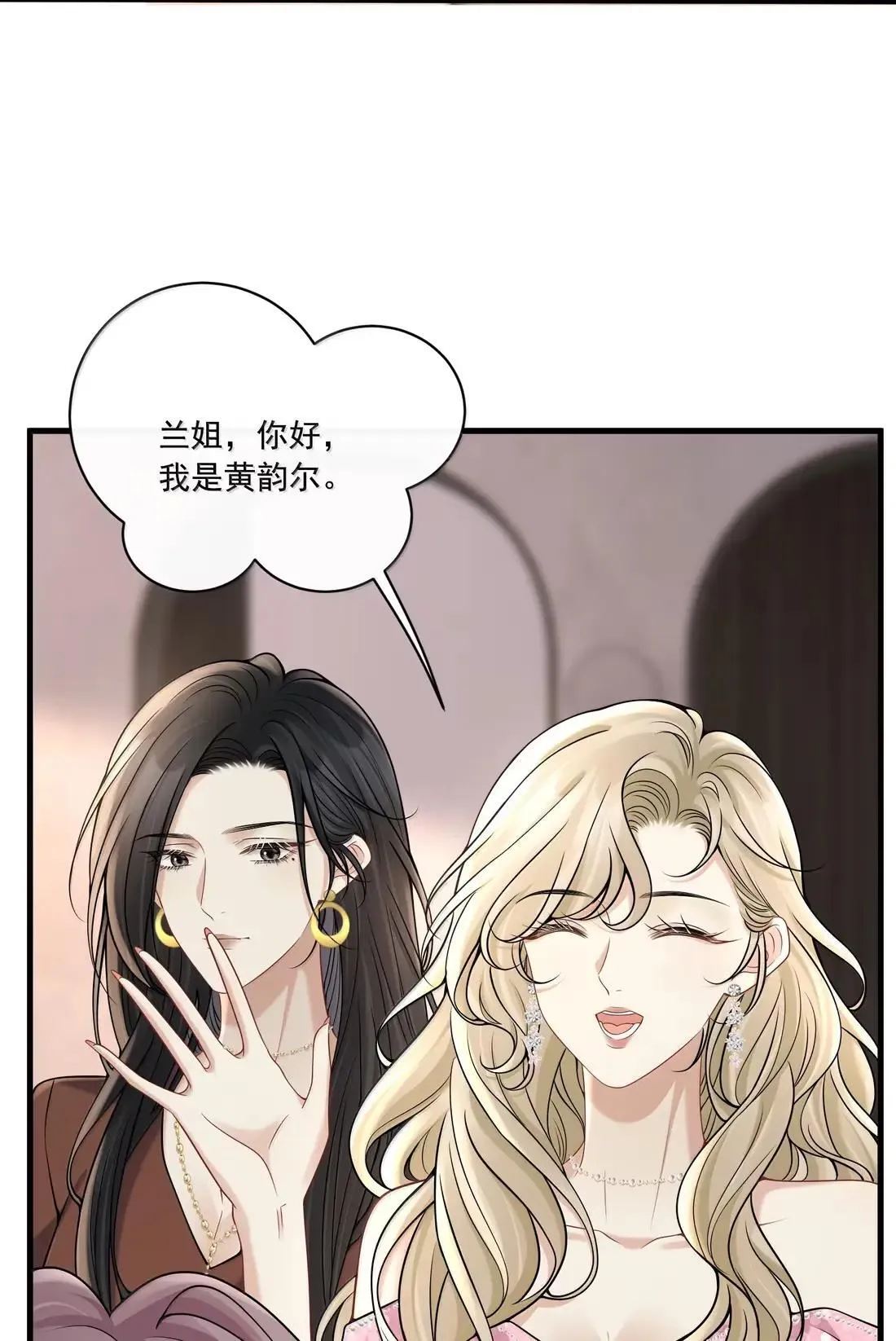 030 是爱情了？15