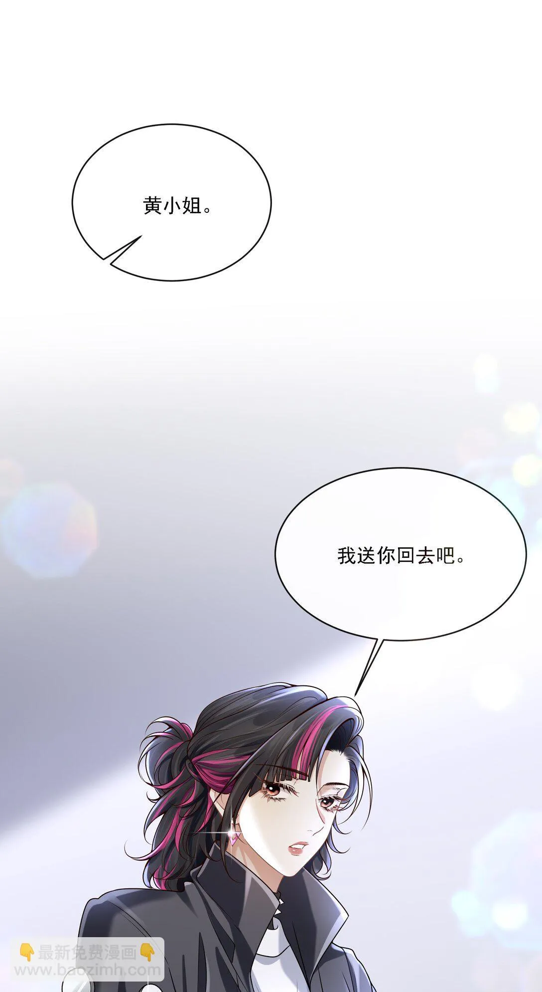 007 你这样更让我顺眼！47