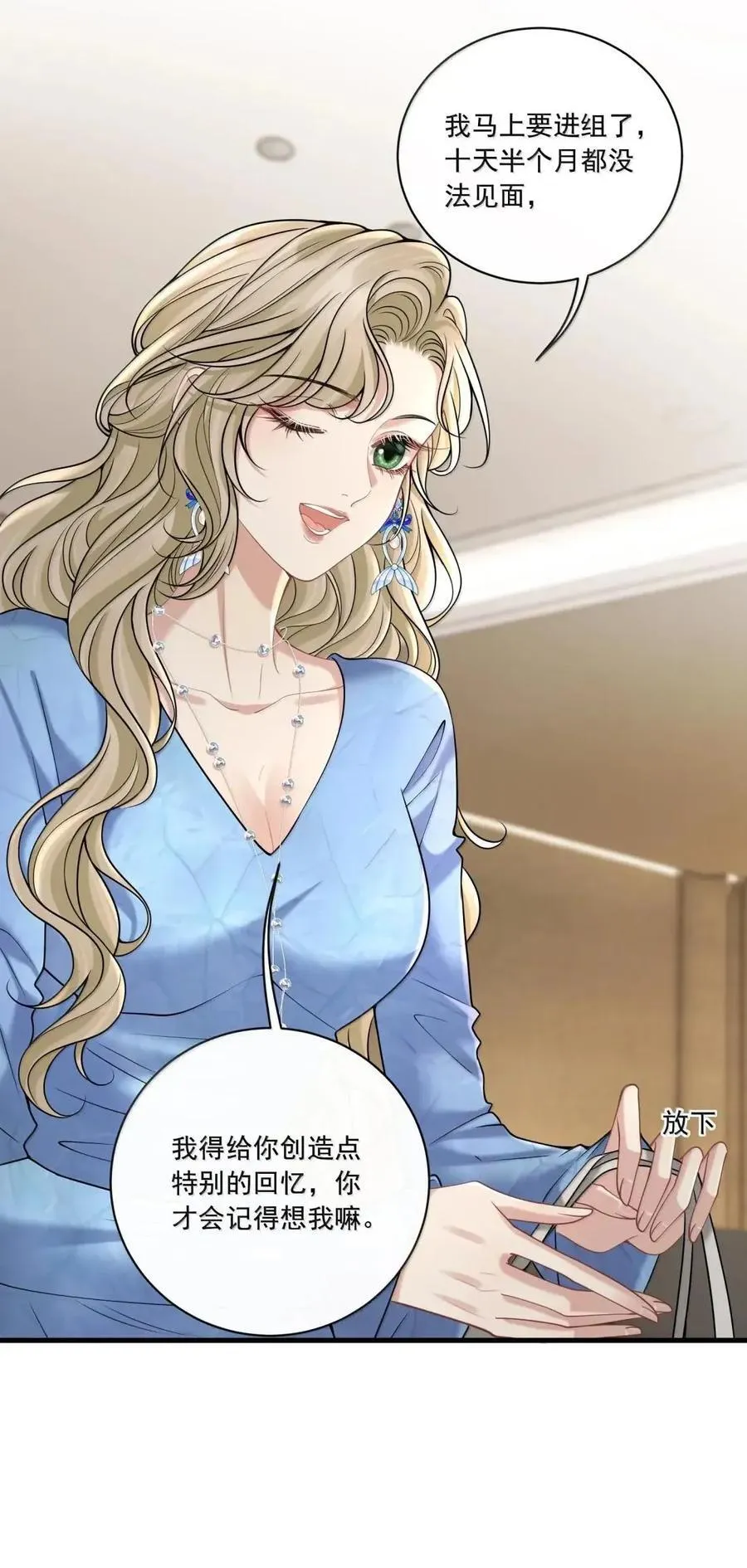 041 你还想怎样35