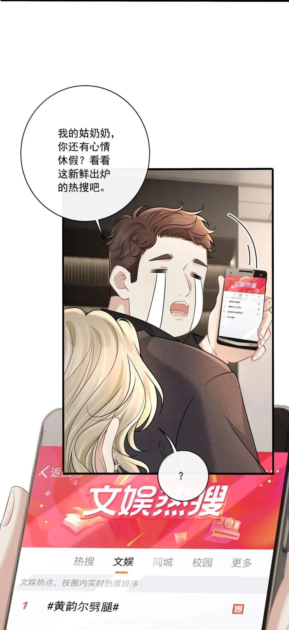 024 欧总绿了吗？15