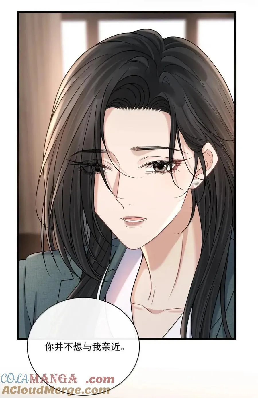042 就这一次18