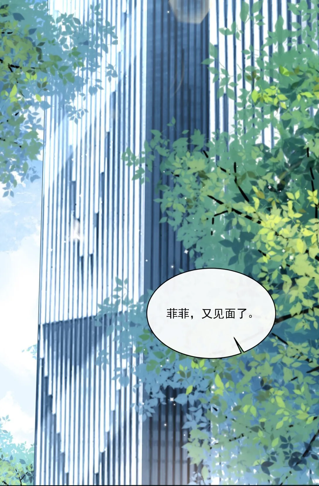 005 你有什么能给我的？3