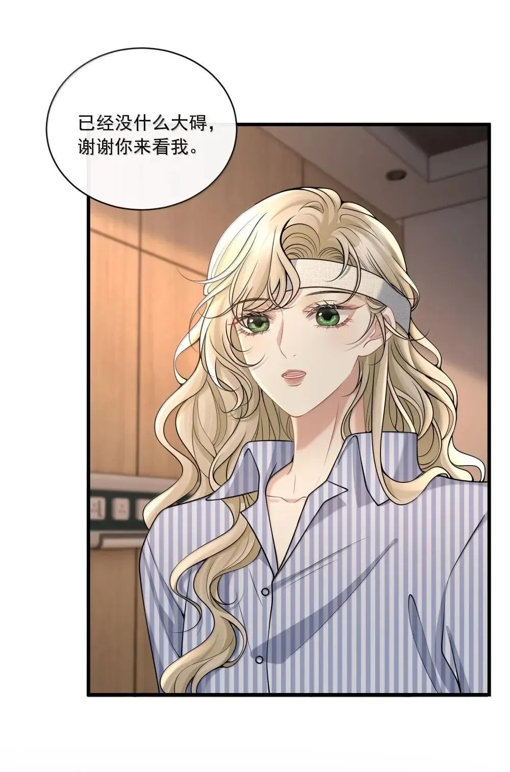 027 激发她的占有欲19