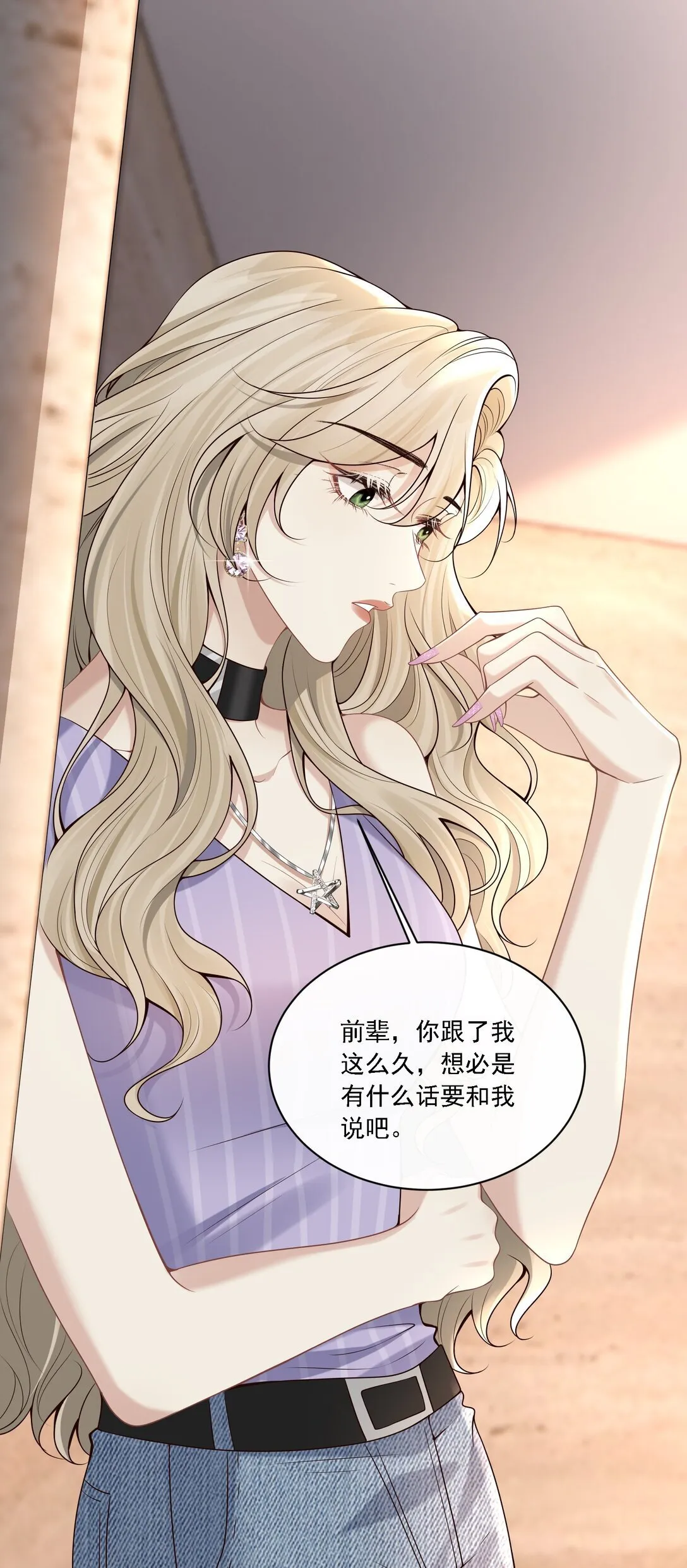 006 你想让我哭？29