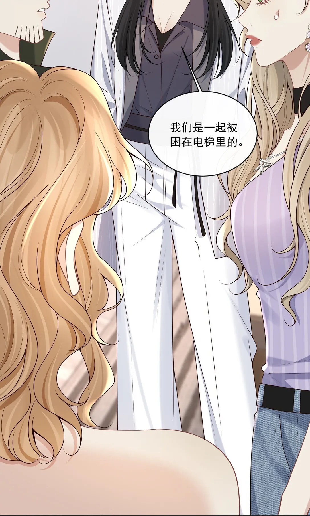 005 你有什么能给我的？26