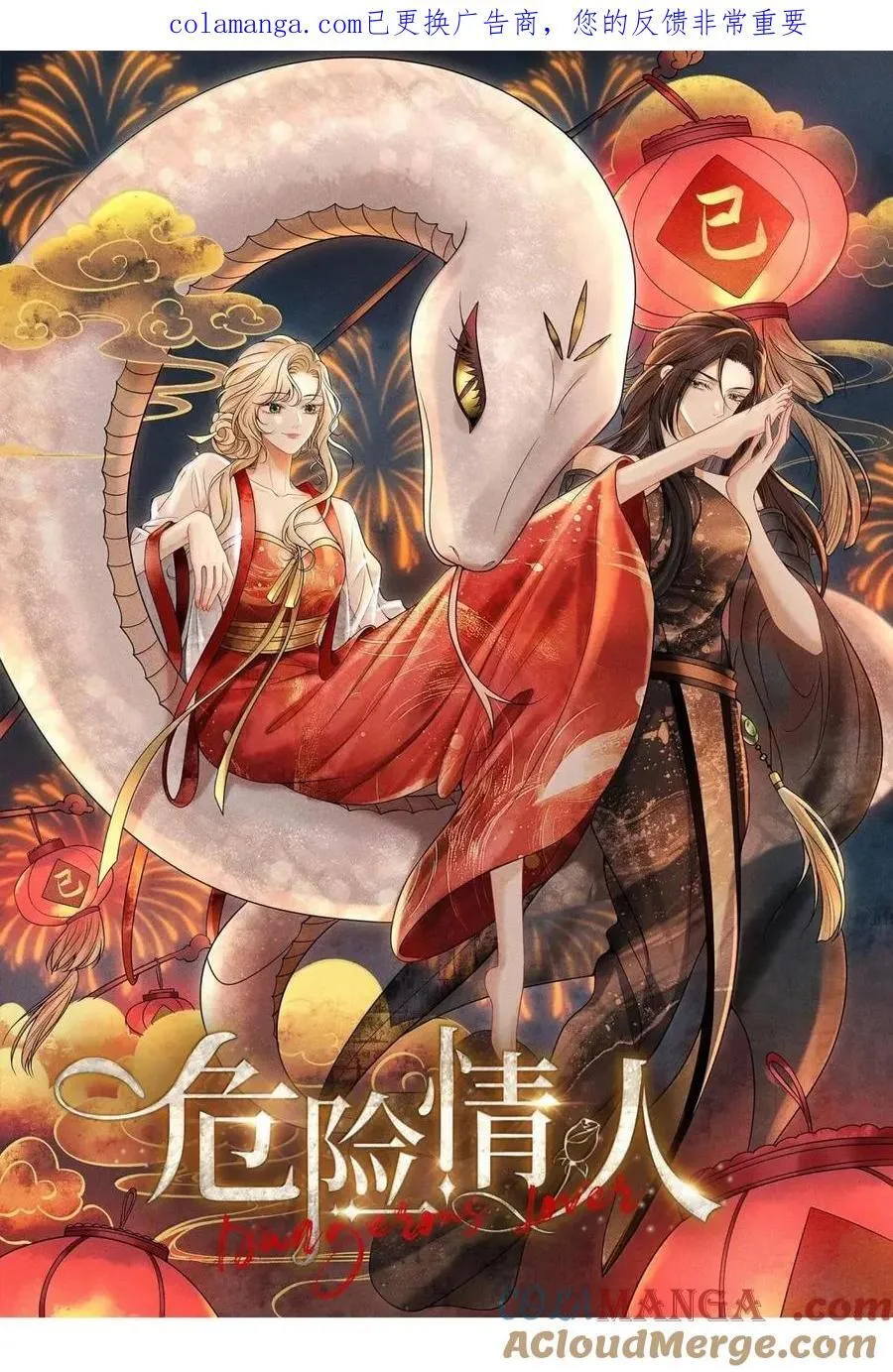 041 你还想怎样0