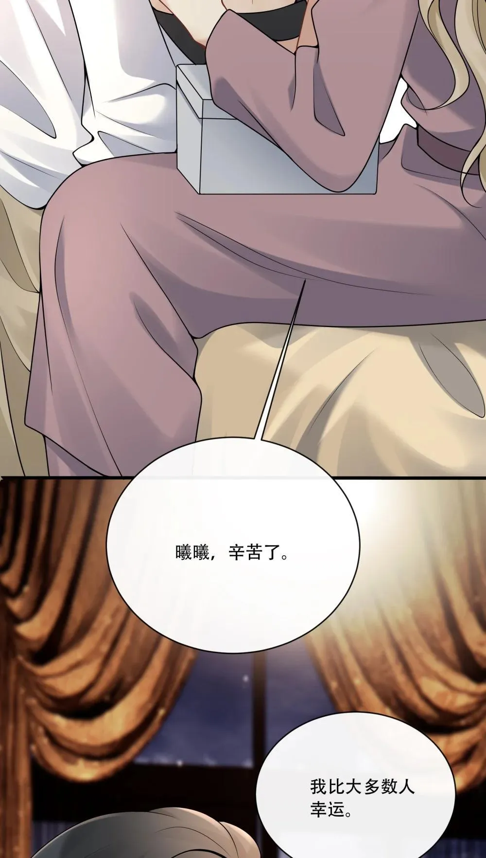 017 心疼你3
