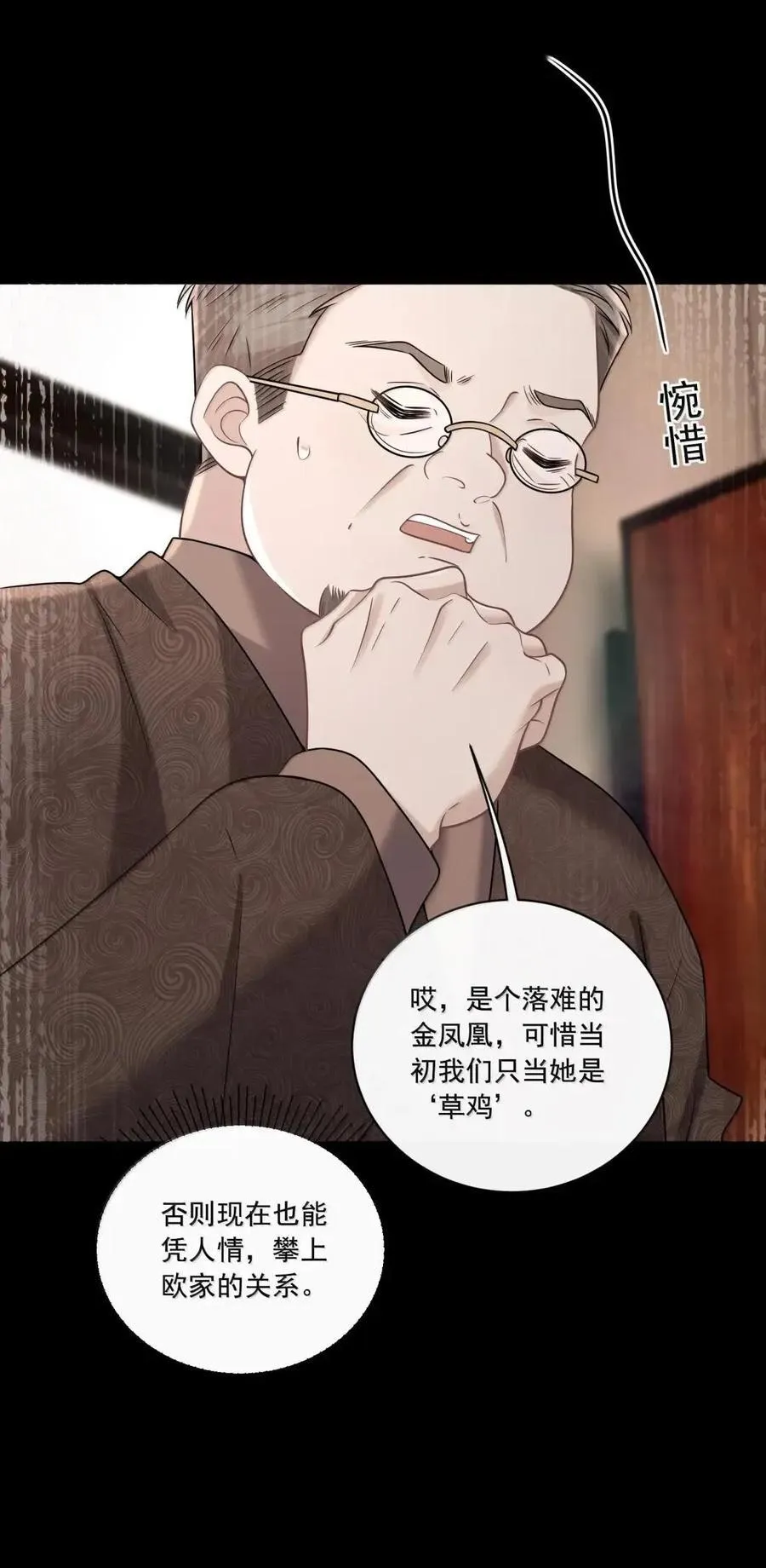 041 你还想怎样7