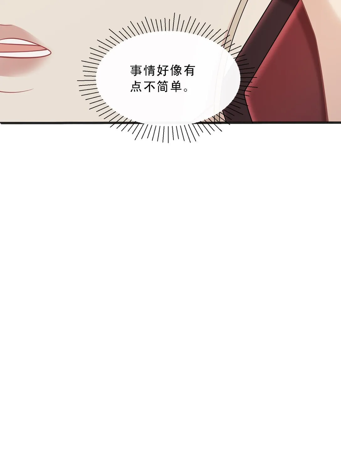011 引诱我，是要付出代价的！45