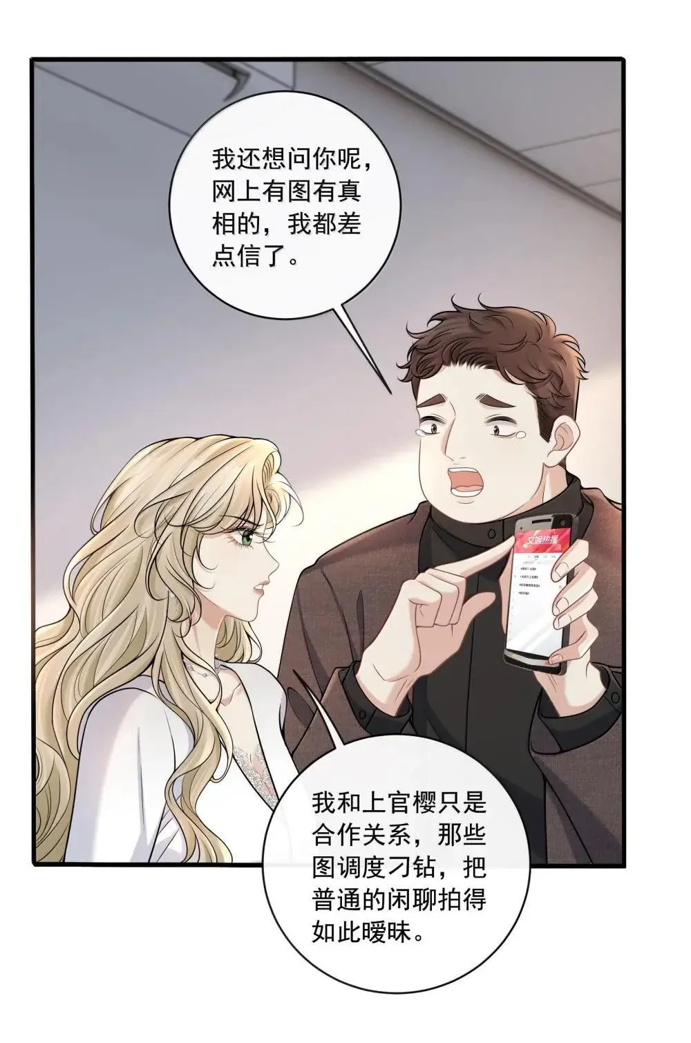 024 欧总绿了吗？17