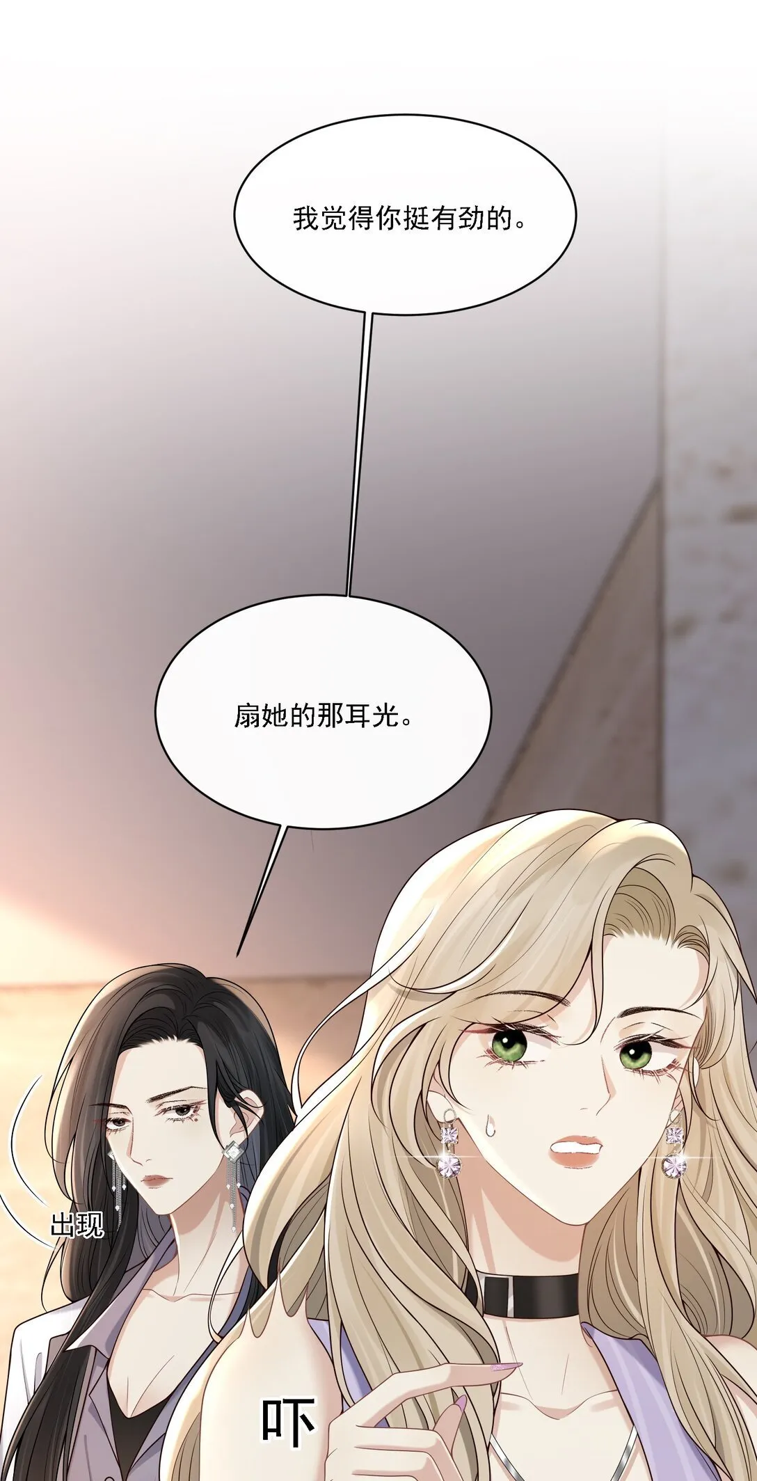006 你想让我哭？42