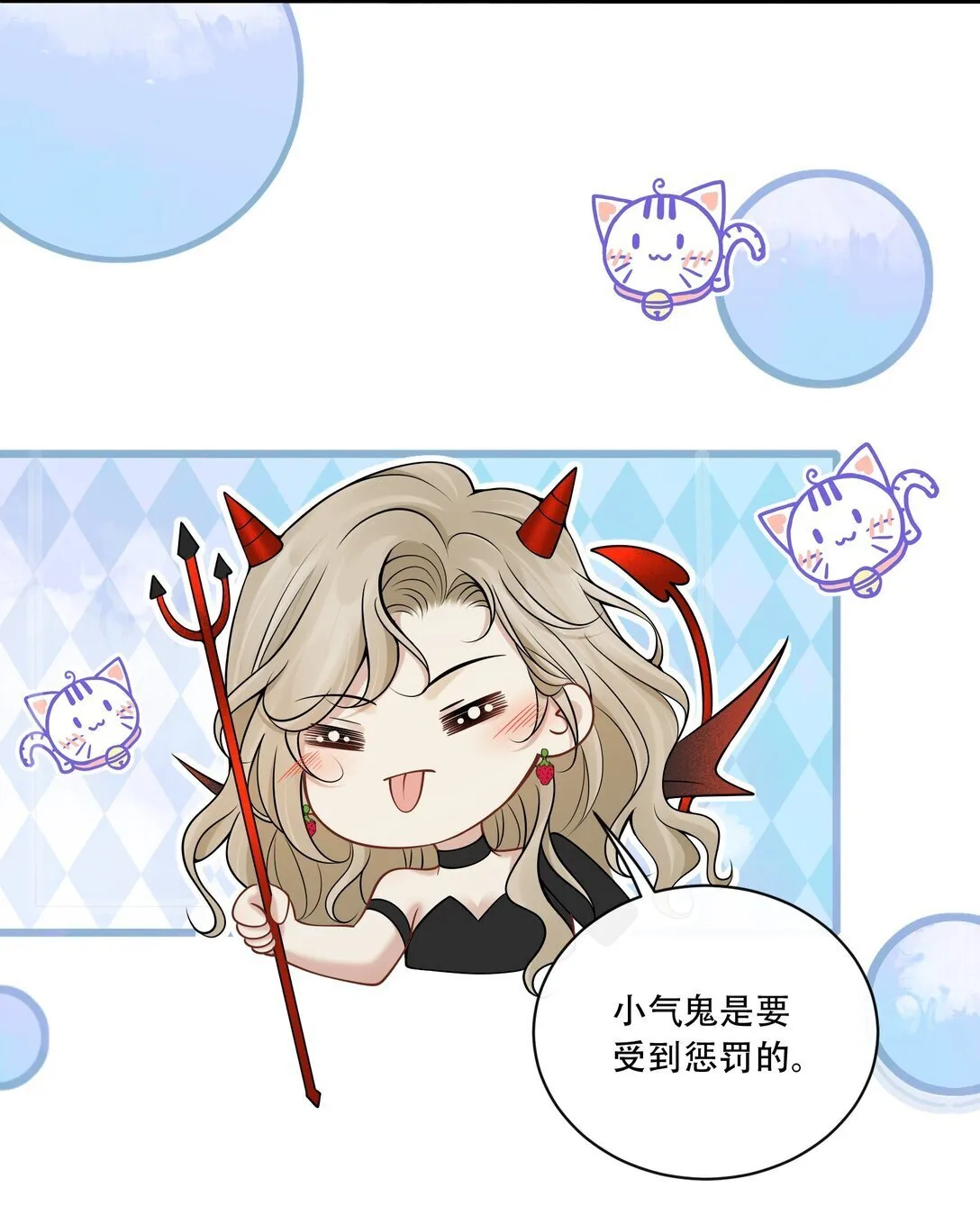 018 她很撩人4