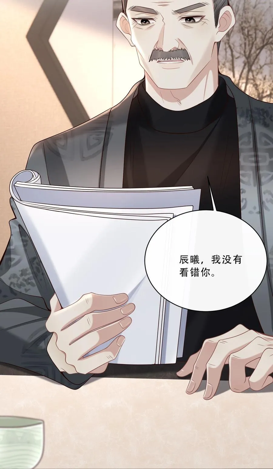 009 这次你才是真正的欠我！5