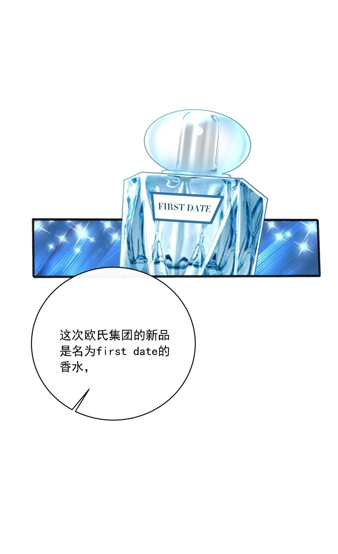 005 你有什么能给我的？38
