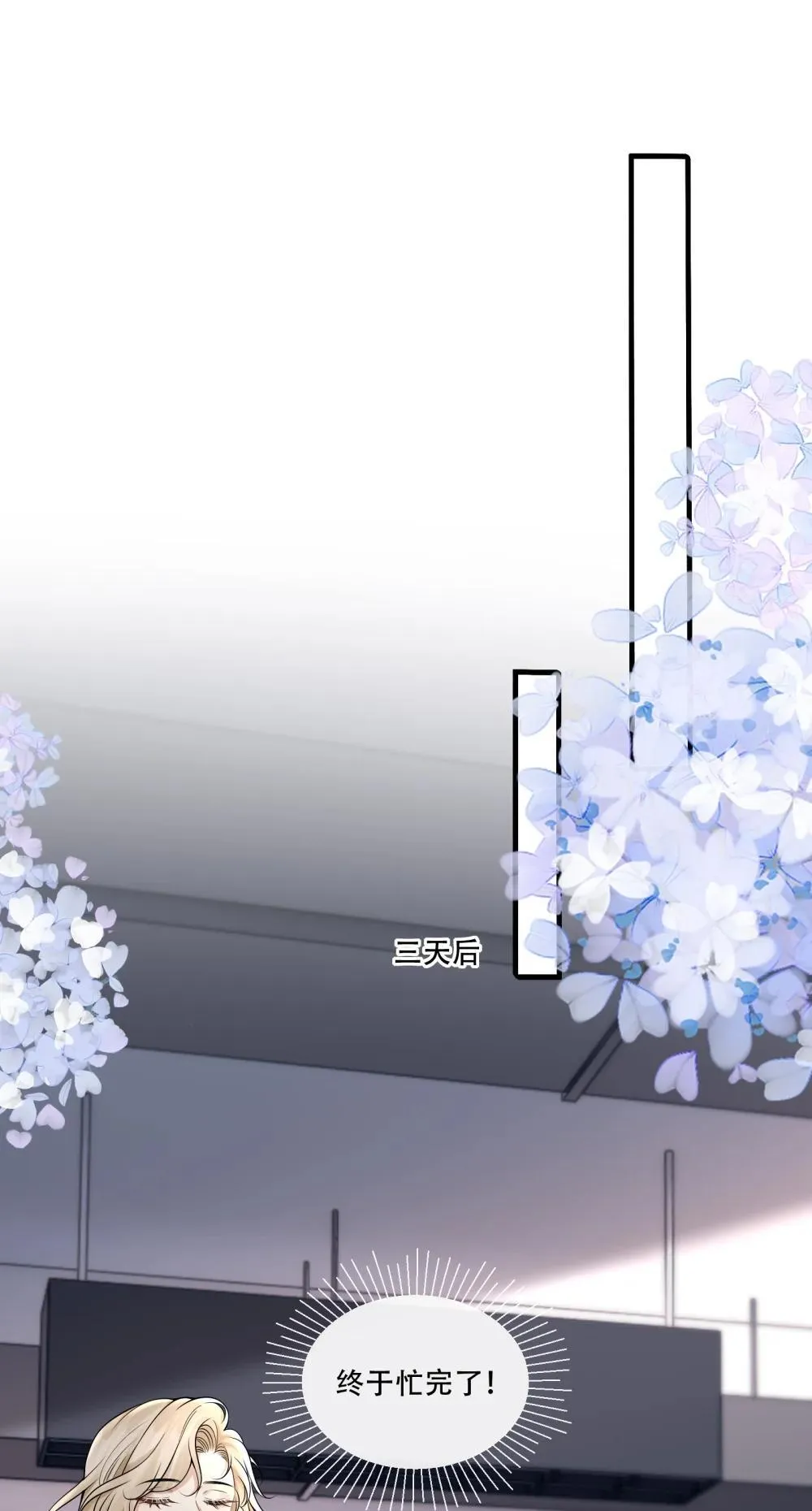 019 拉你入戏17