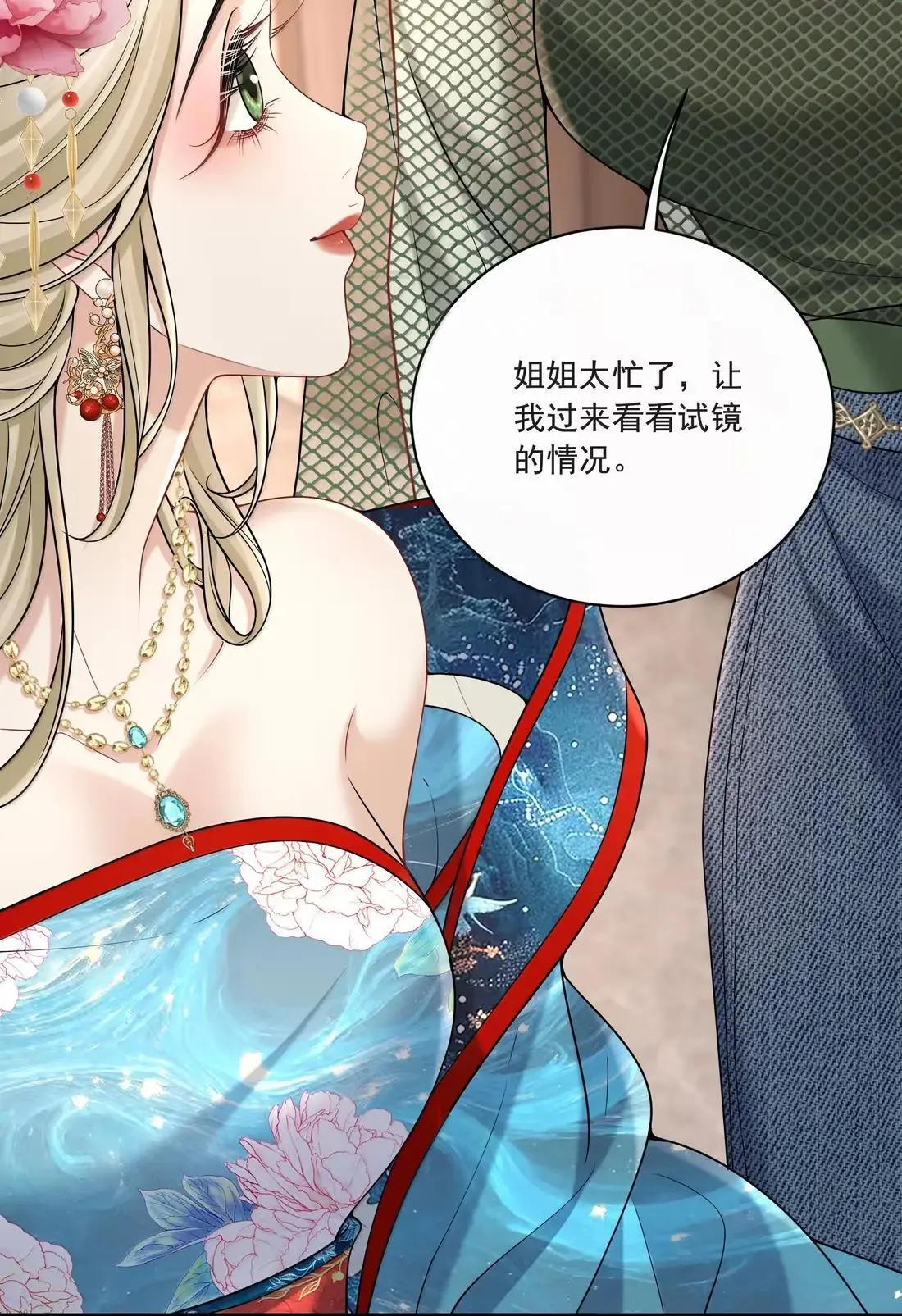 034 抓住机会3
