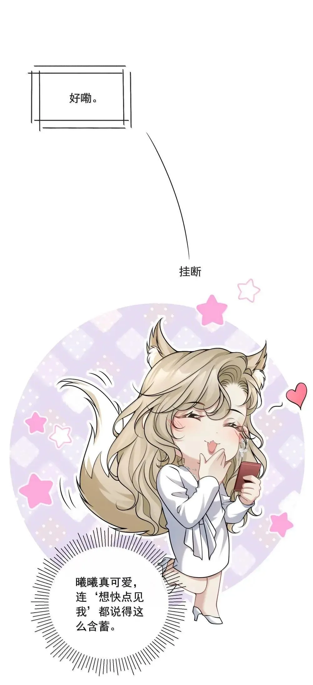 024 欧总绿了吗？34