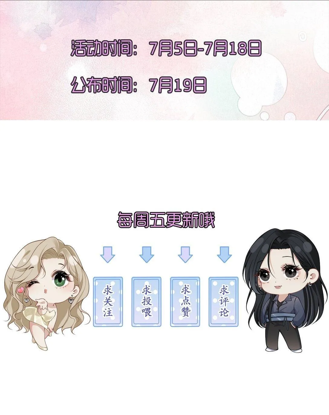 002 这么远也能一见钟情？！58
