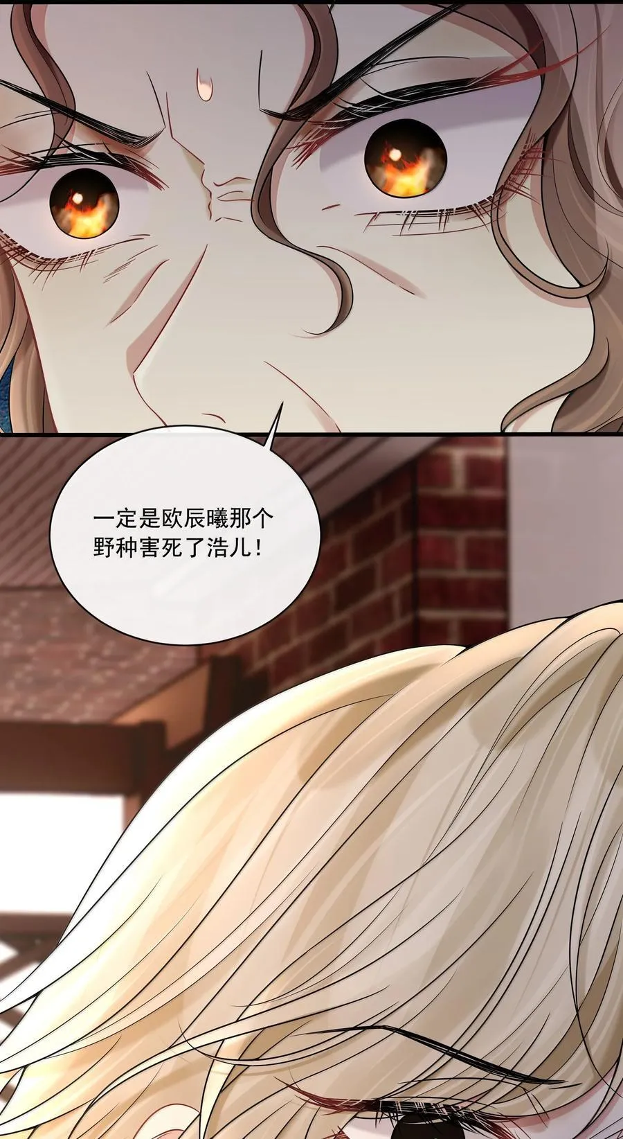 021 她是我的爱人11