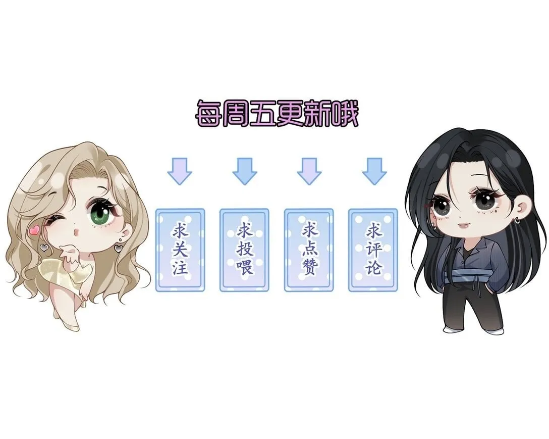 004 看出我想勾引她了？50