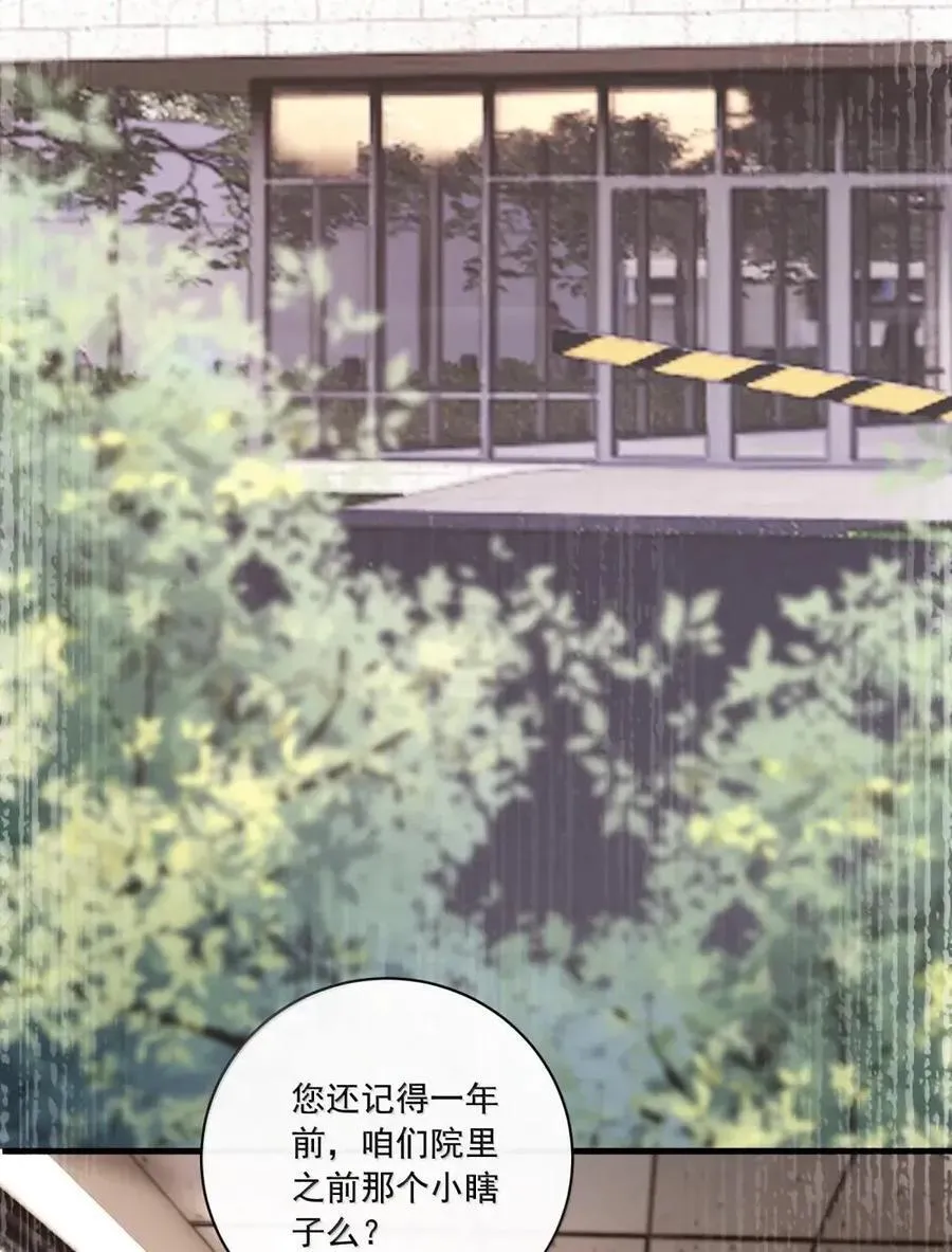 041 你还想怎样3