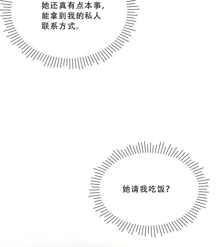 009 这次你才是真正的欠我！46