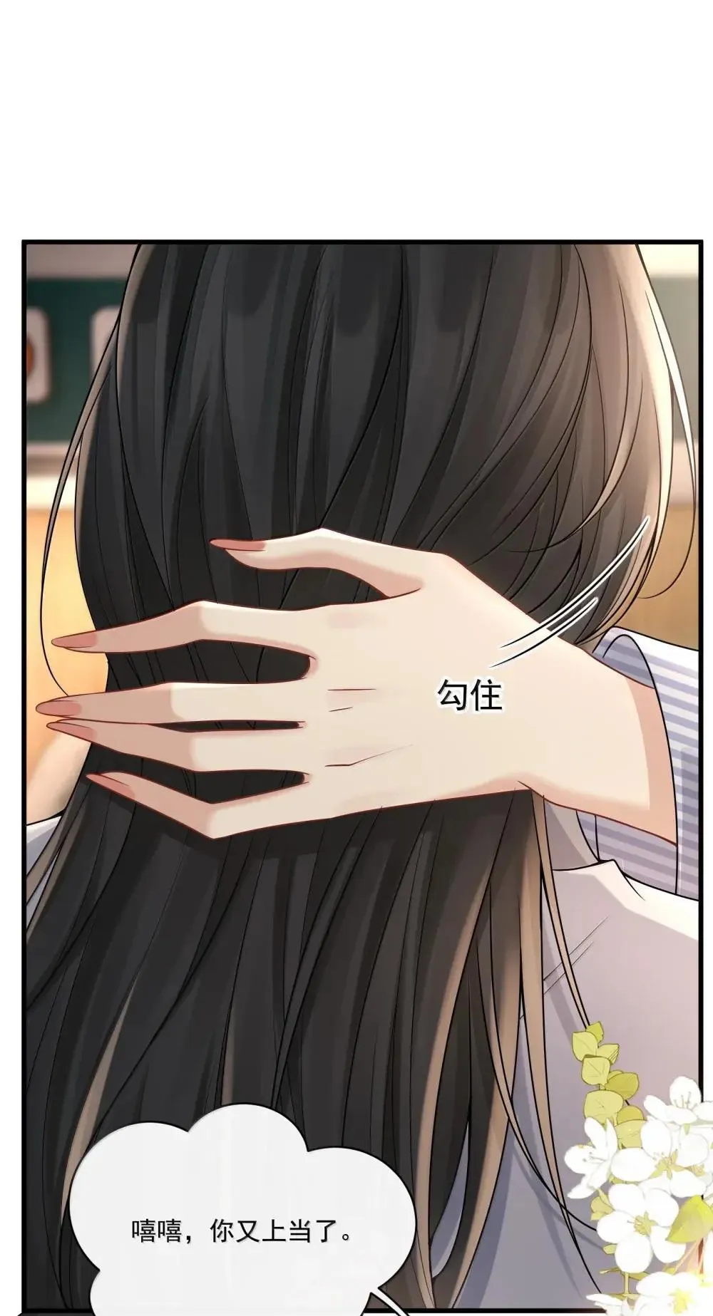 026 你到底是我什么人呢38