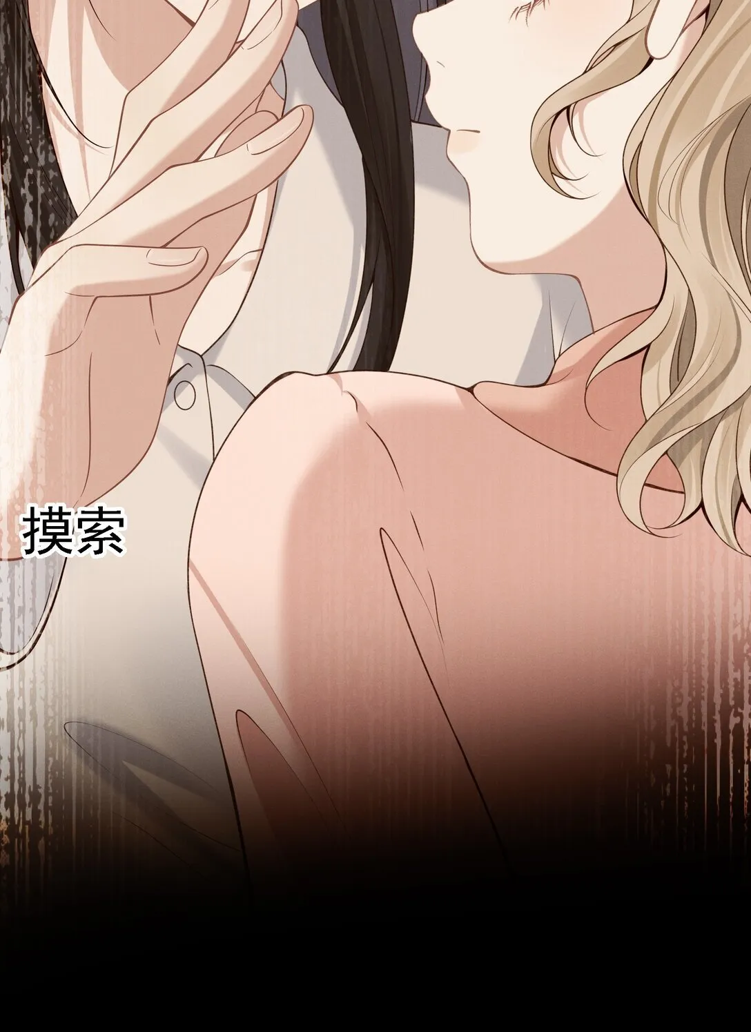 002 这么远也能一见钟情？！32