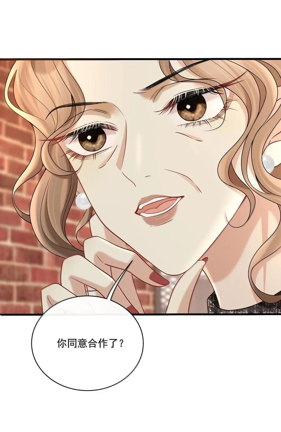 021 她是我的爱人17