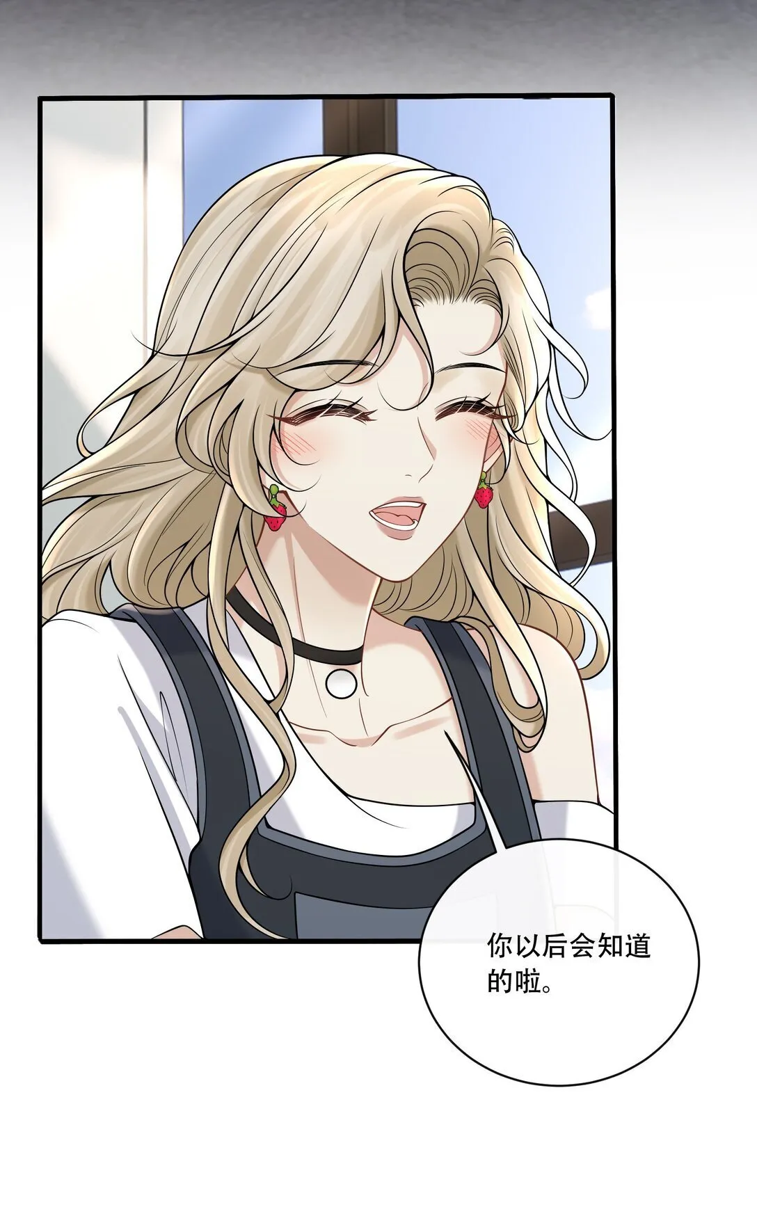 018 她很撩人18