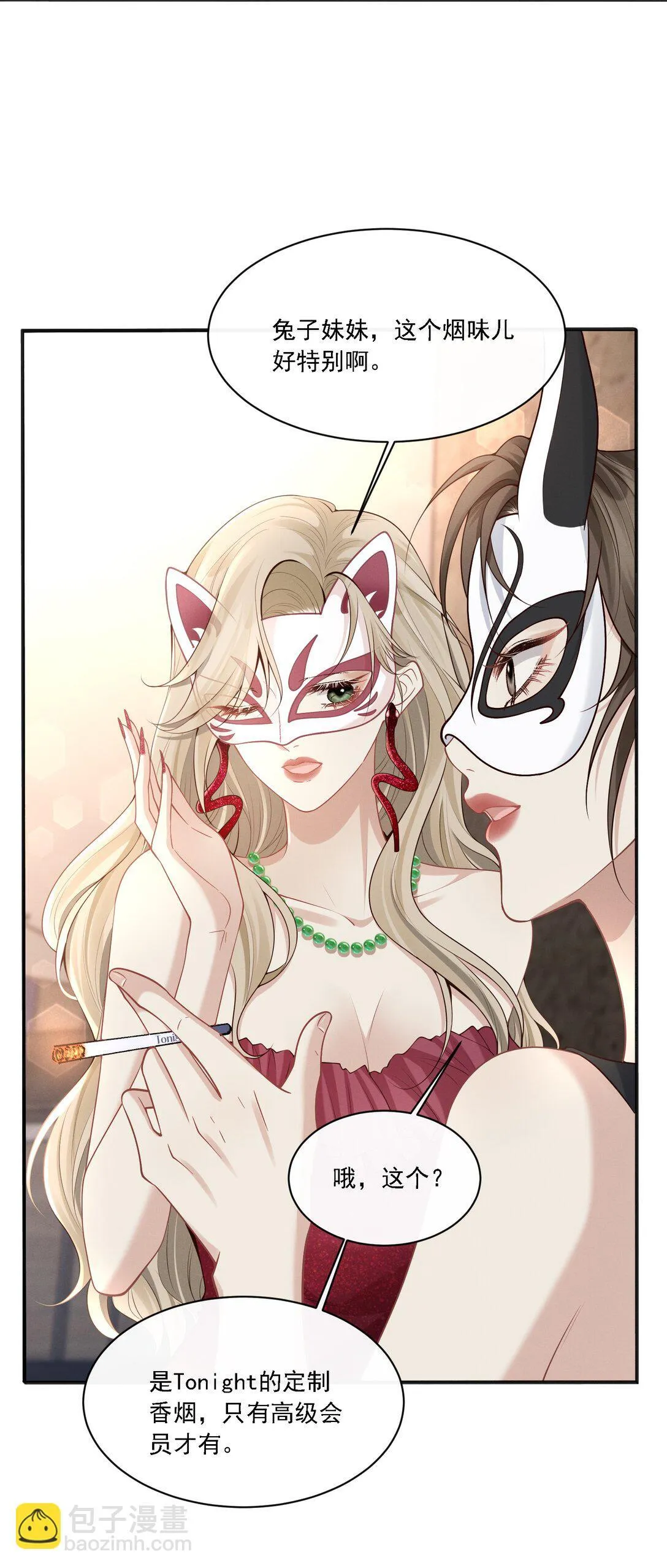 002 这么远也能一见钟情？！48
