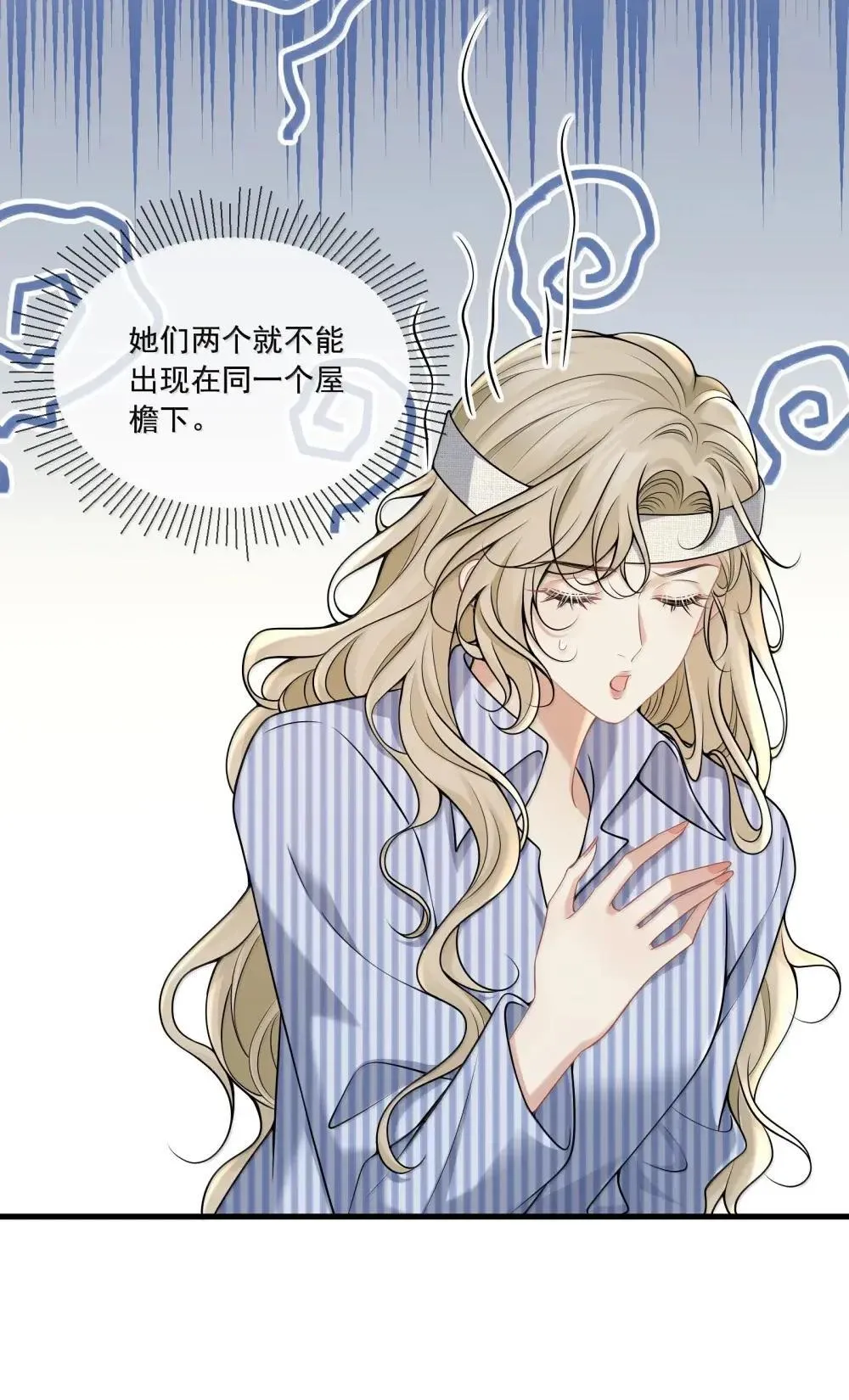 027 激发她的占有欲30