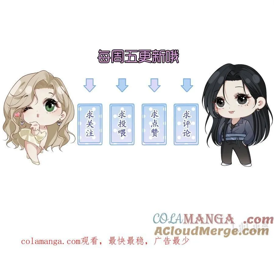 014 被抓包了？！54