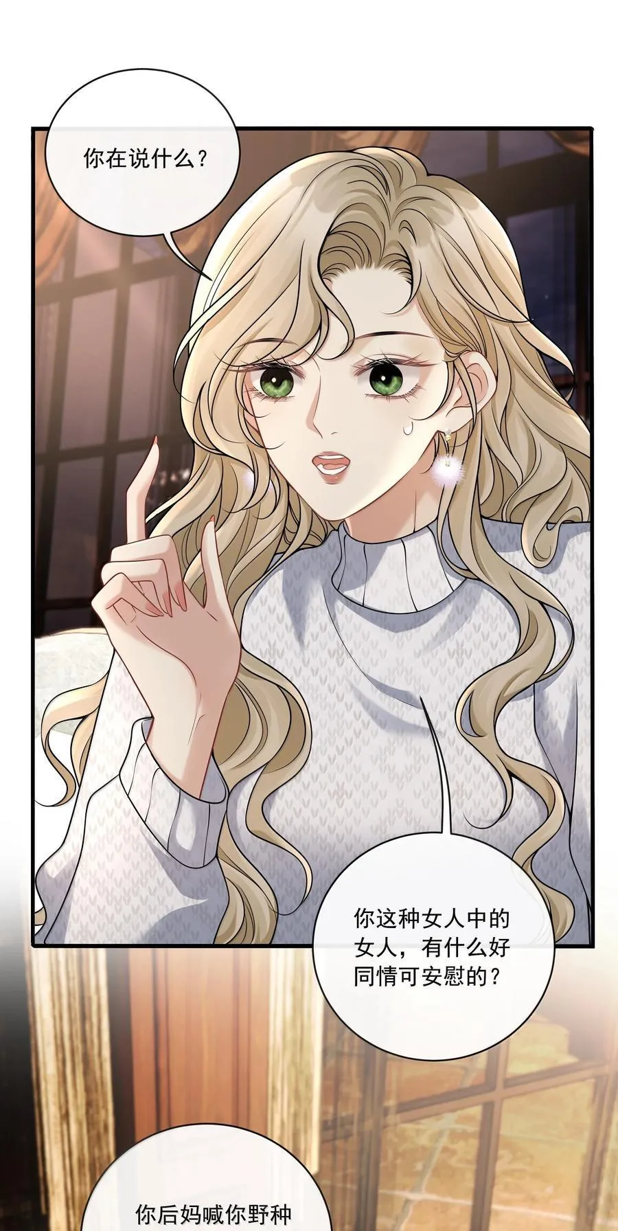 021 她是我的爱人35
