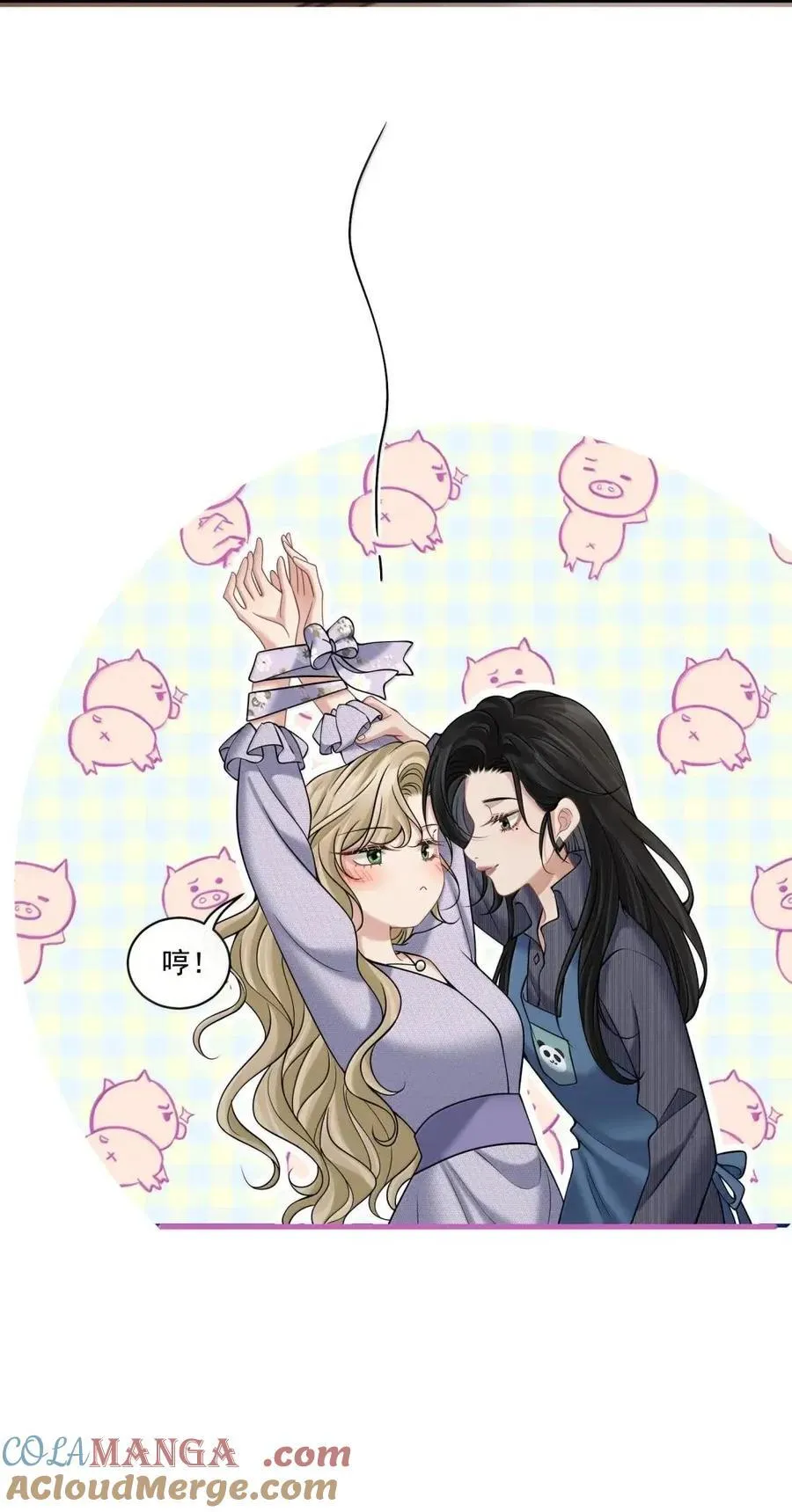 040 互撩16