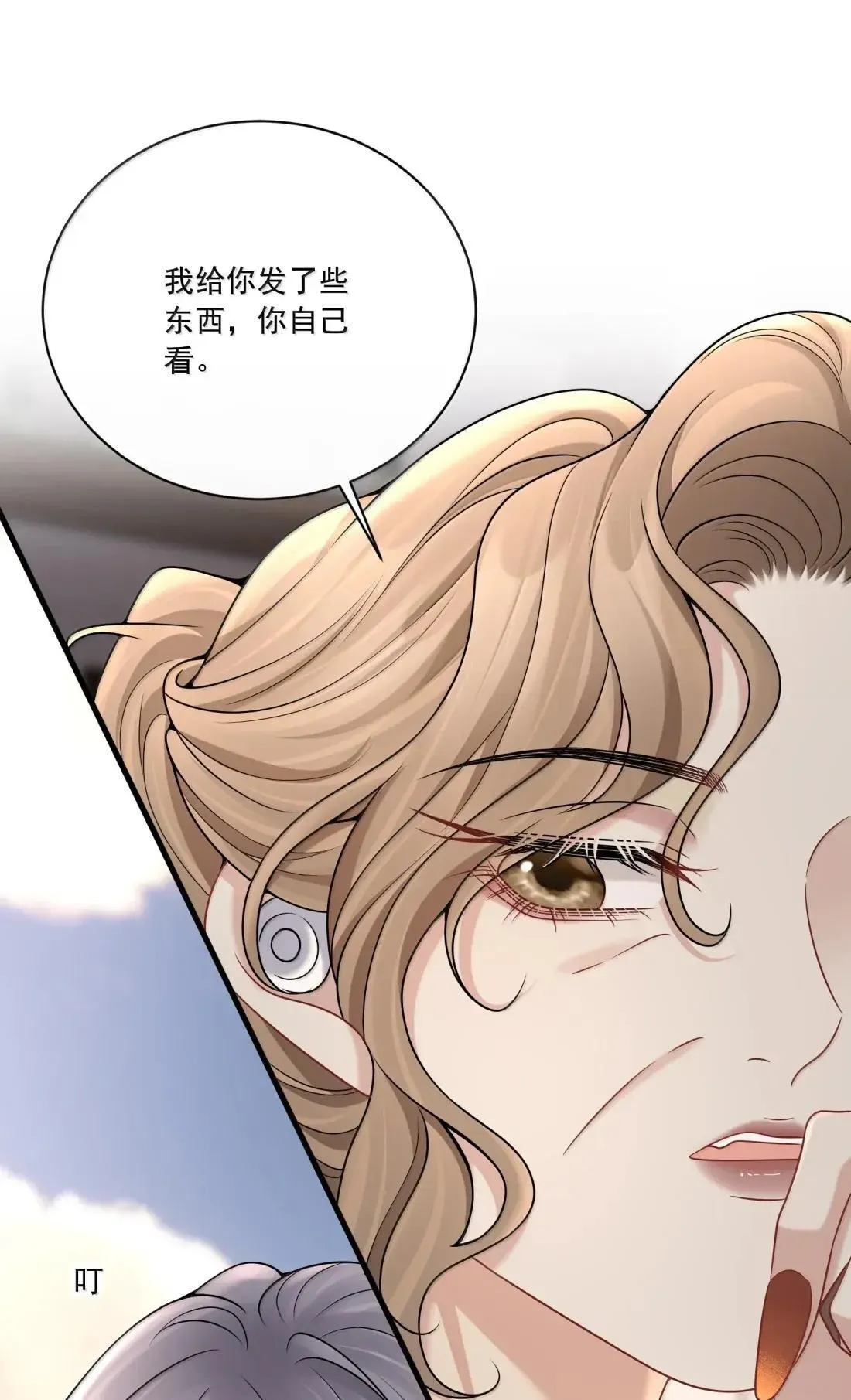 032 她居然很坦然41