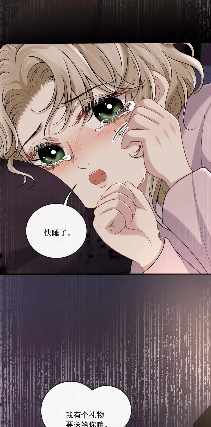 022 小飞咪13