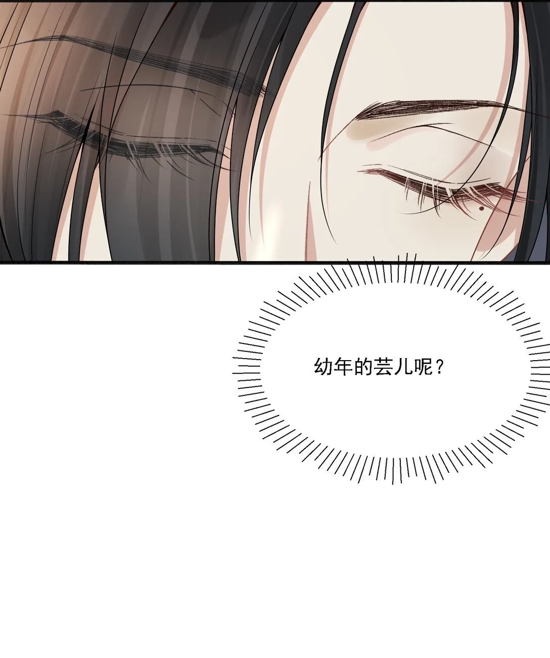 005 你有什么能给我的？50