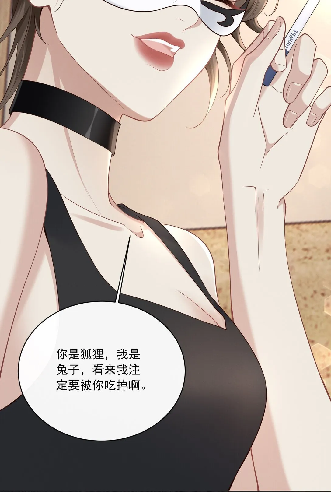 002 这么远也能一见钟情？！47